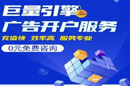 解析网站sem托管的三大核心策略