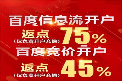 信息流广告代理案例经验分享