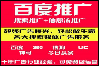 案例分析：如何选择优质的竞价推广公司